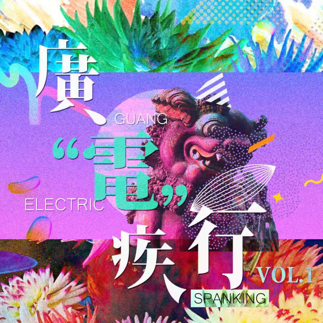 专辑封面