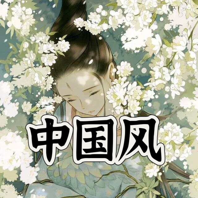 专辑封面