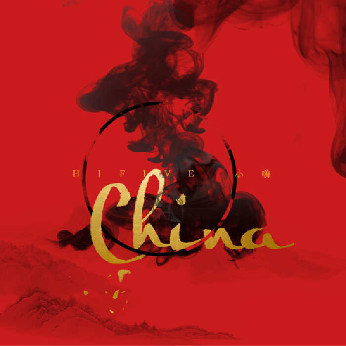 流行中国风 | China系列