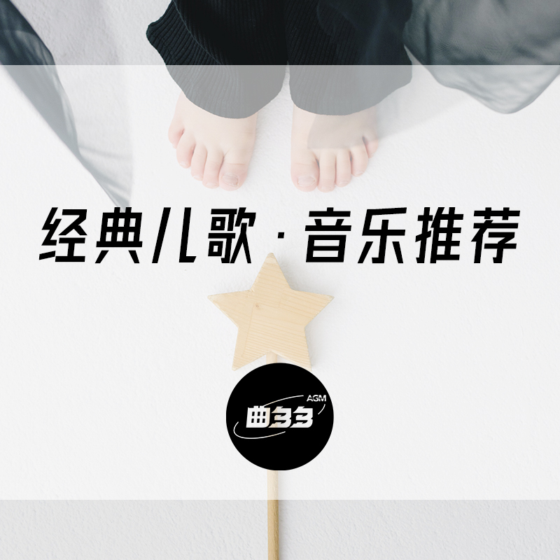 播放