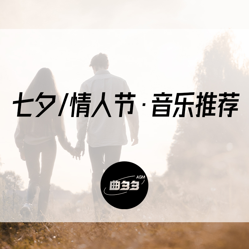 播放
