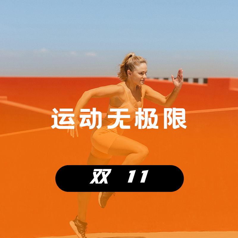播放