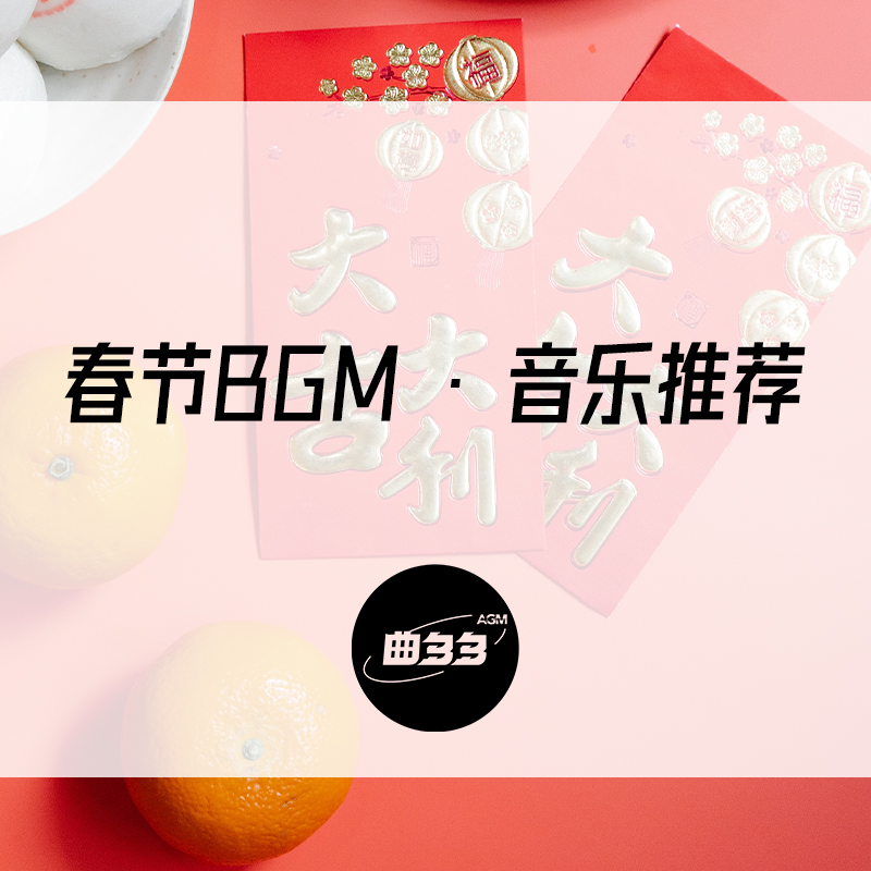 播放