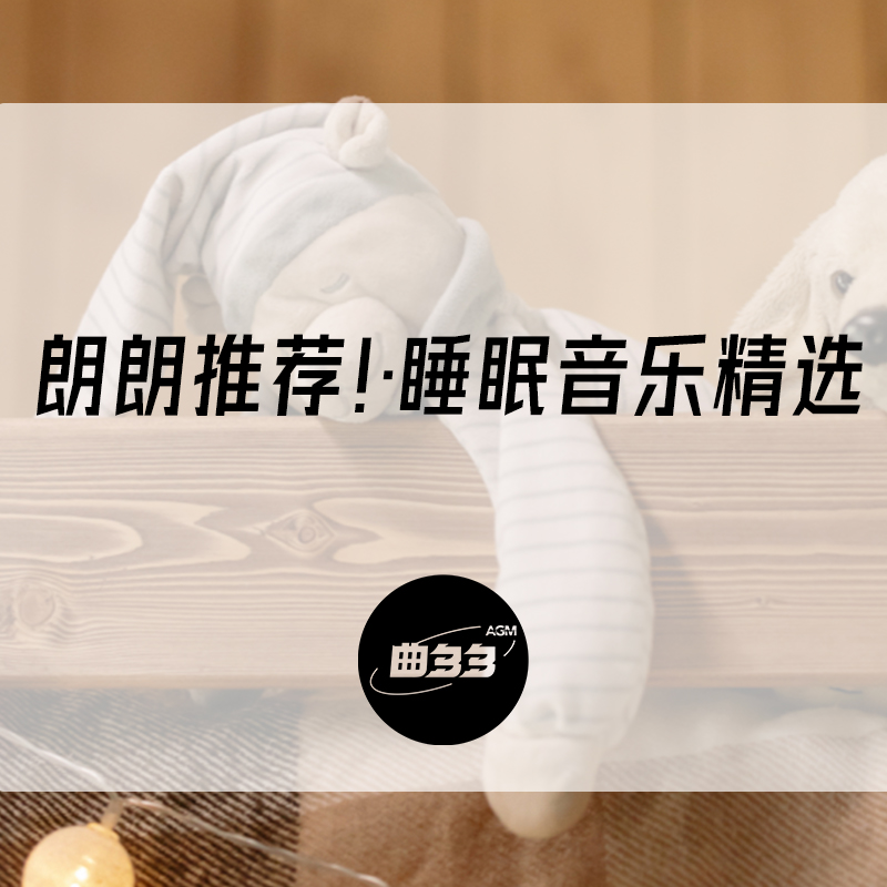 播放
