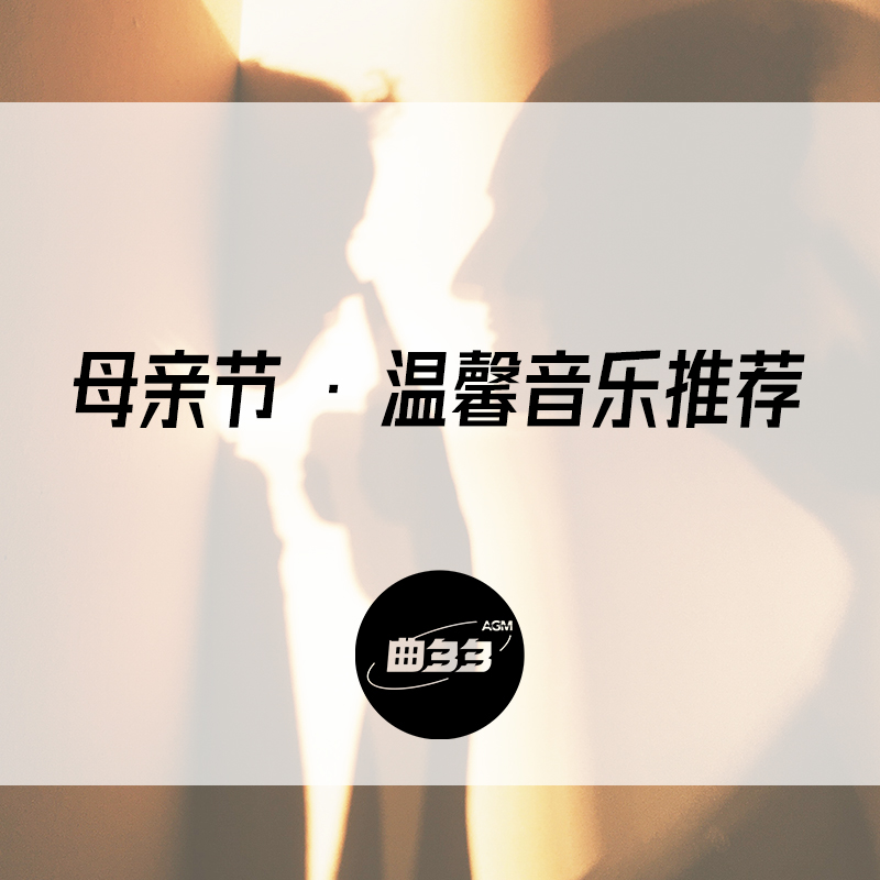 播放