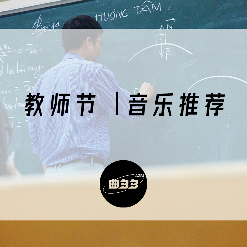 播放