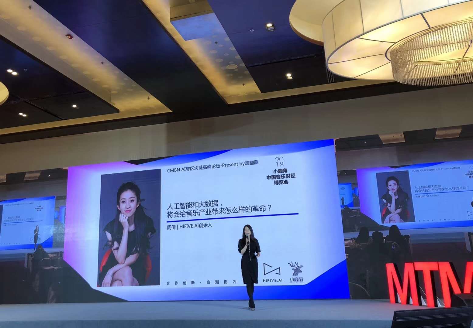 HIFIVE.AI亮相中国音乐财经博览会，以先进科技助力音乐未来