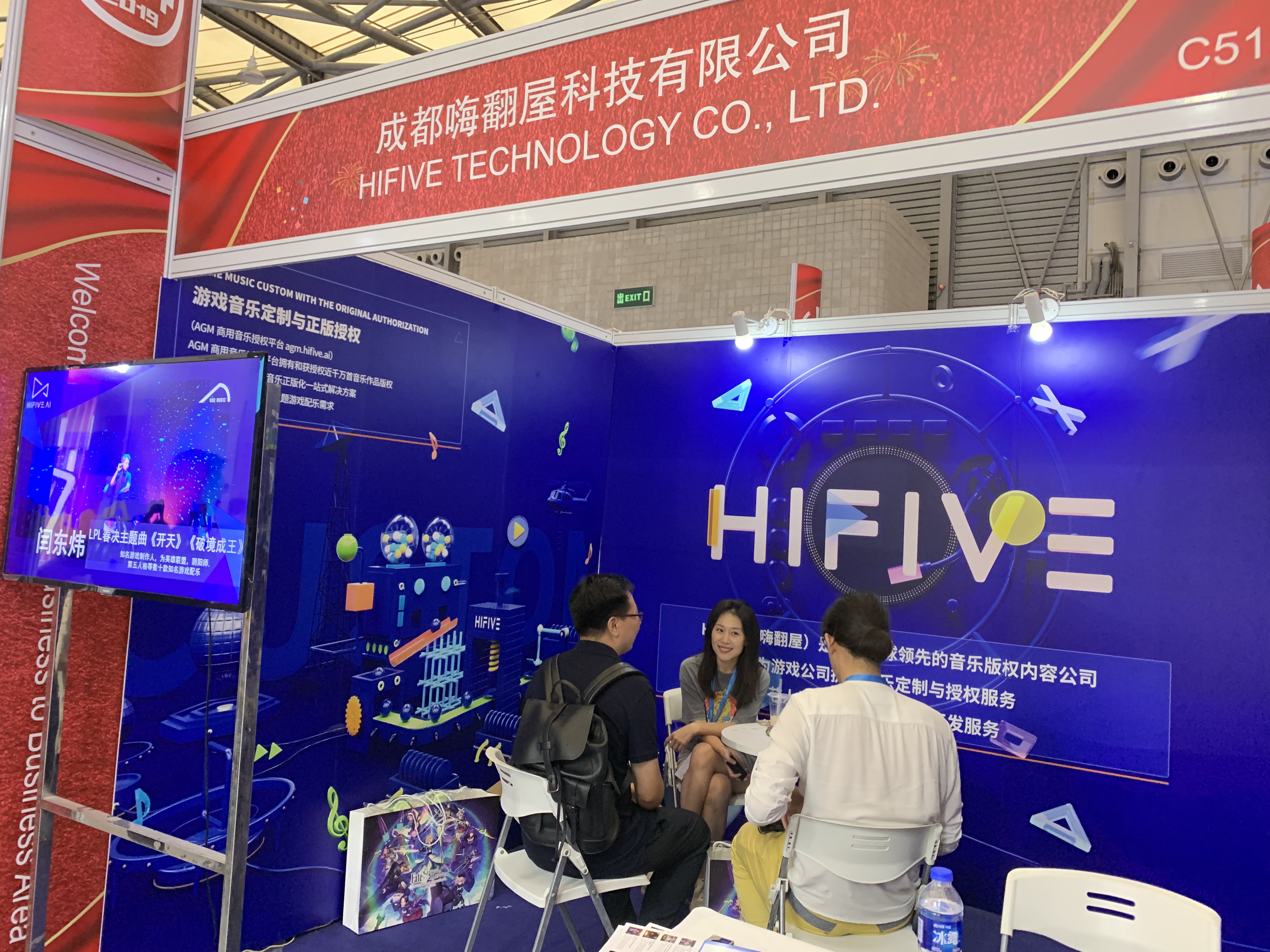 HIFIVE首次亮相ChinaJoy2019，游戏与音乐完美碰撞