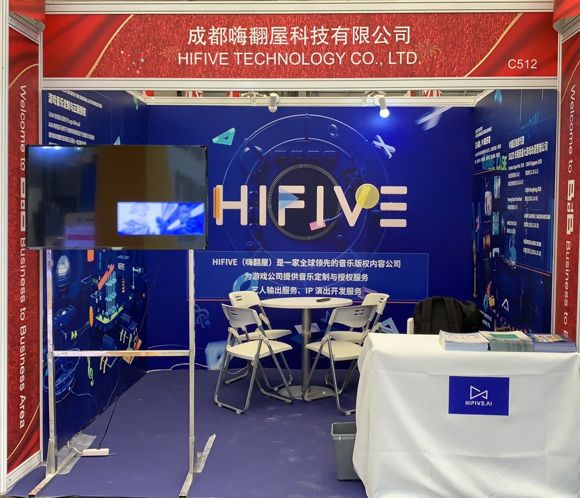 HIFIVE首次亮相ChinaJoy2019，游戏与音乐完美碰撞