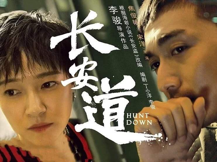 《长安道》李骏导演“追梦人”独家纪录片配乐授权